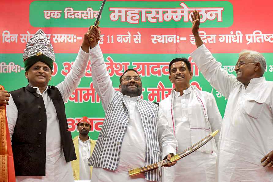 Samajwadi Mahasammelan