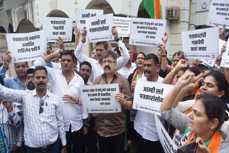 NCP protest over raids on NewsClick's journalists