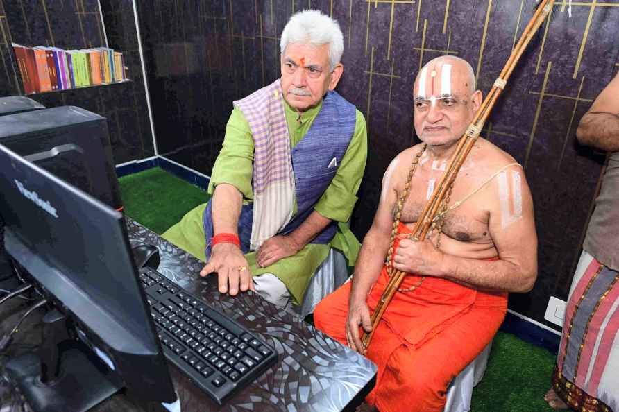 Saraswathi Bhandaram Digital Library launch