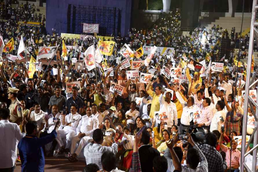 Rally in support of N Chandrababu Naidu