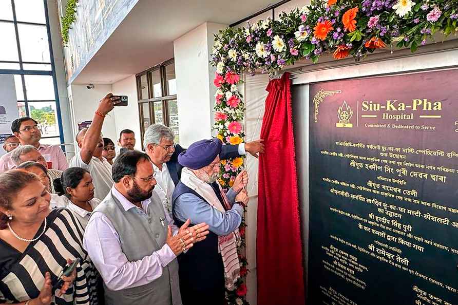 Hardeep Puri inaugurates hospital in Assam