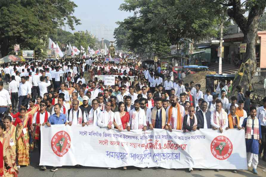 AASU culturan rally in Assam