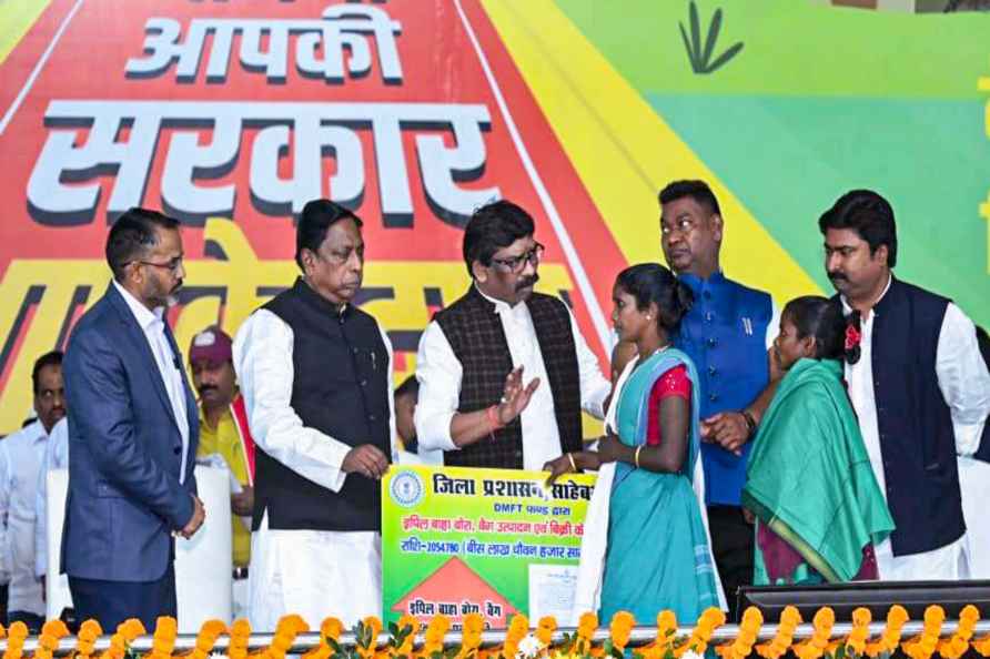 Apki Yojana-Apke Dwar-Apki Sarkar event