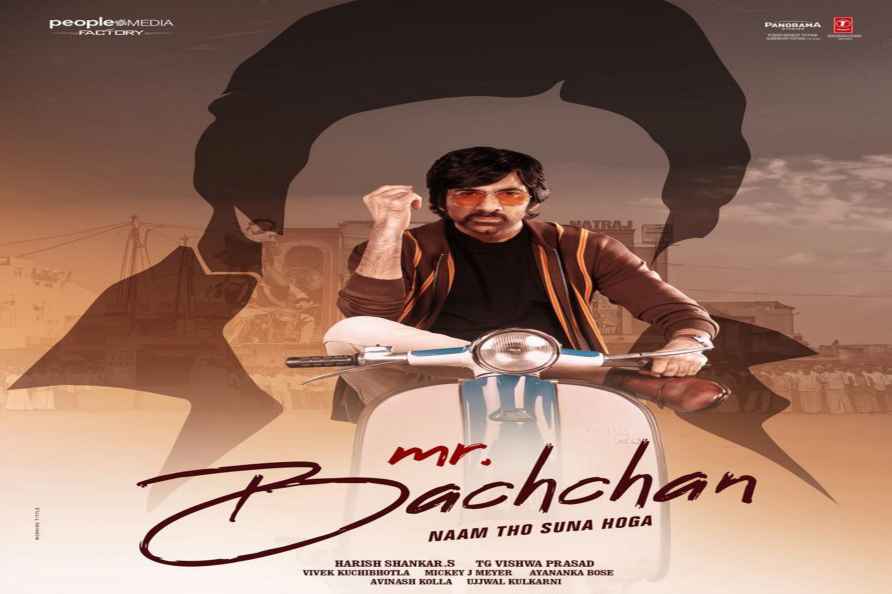 Poster of film Mr Bachchan