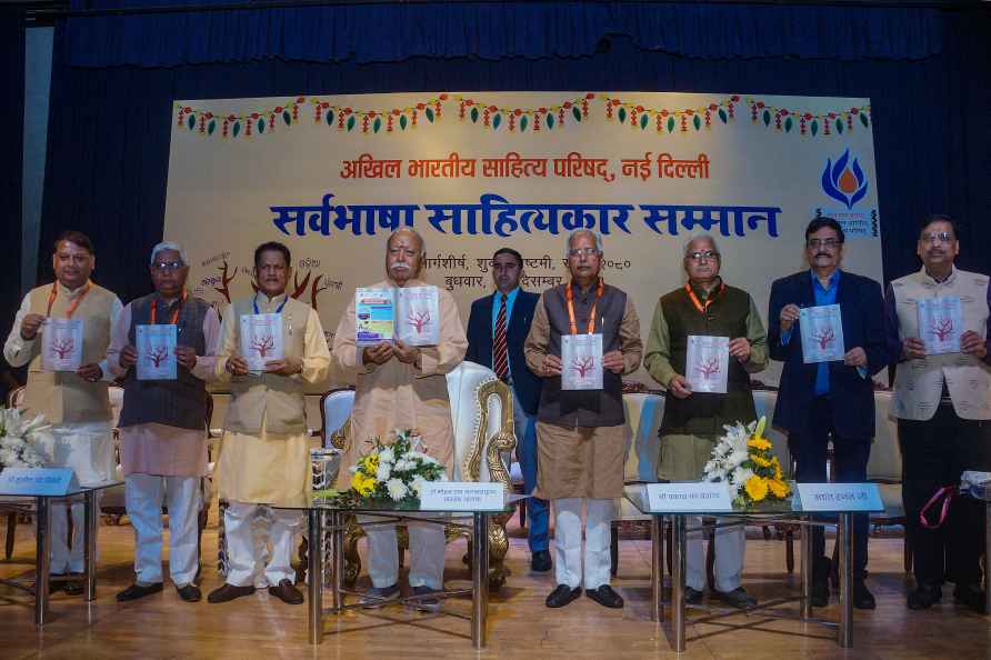 Mohan Bhagwat at Sarvabhasha Sahityakar Samman