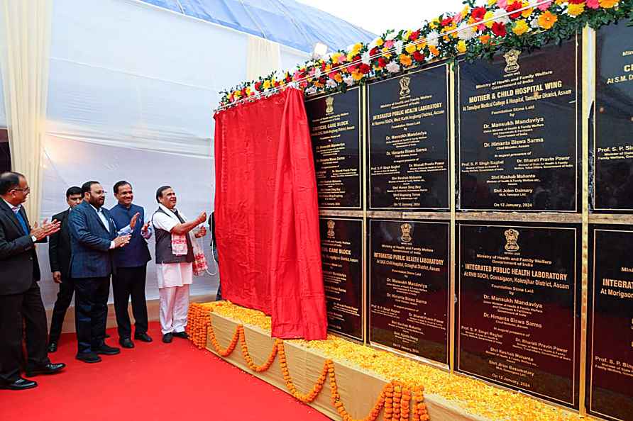 Assam CM at NIPER inauguration at Changsari