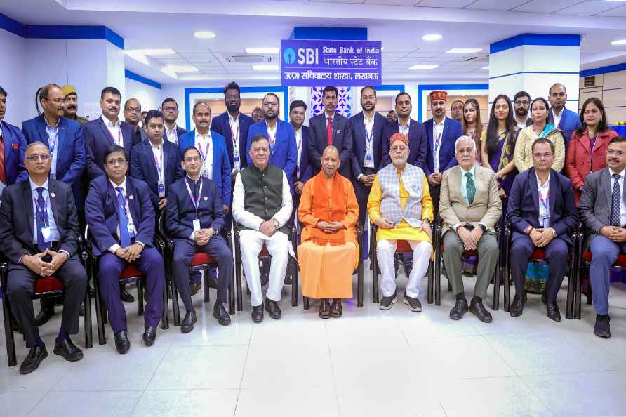 UP CM inaugurates SBI branch