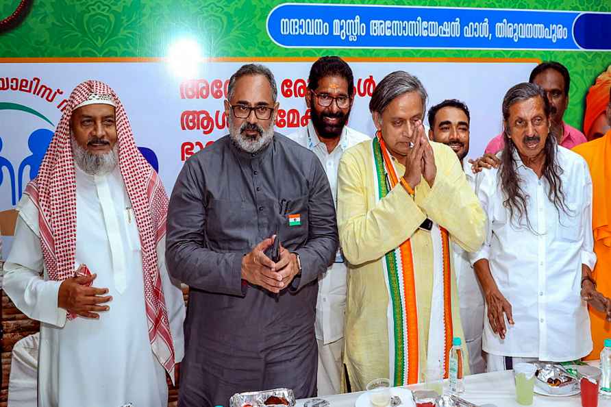 Iftar party in Thiruvananthapuram