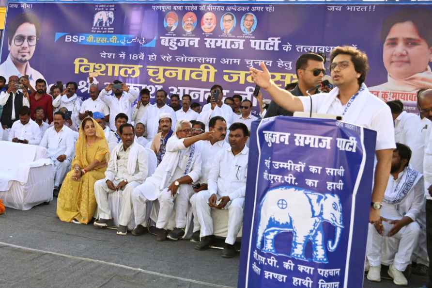 BSP leader Anand Singh's rally