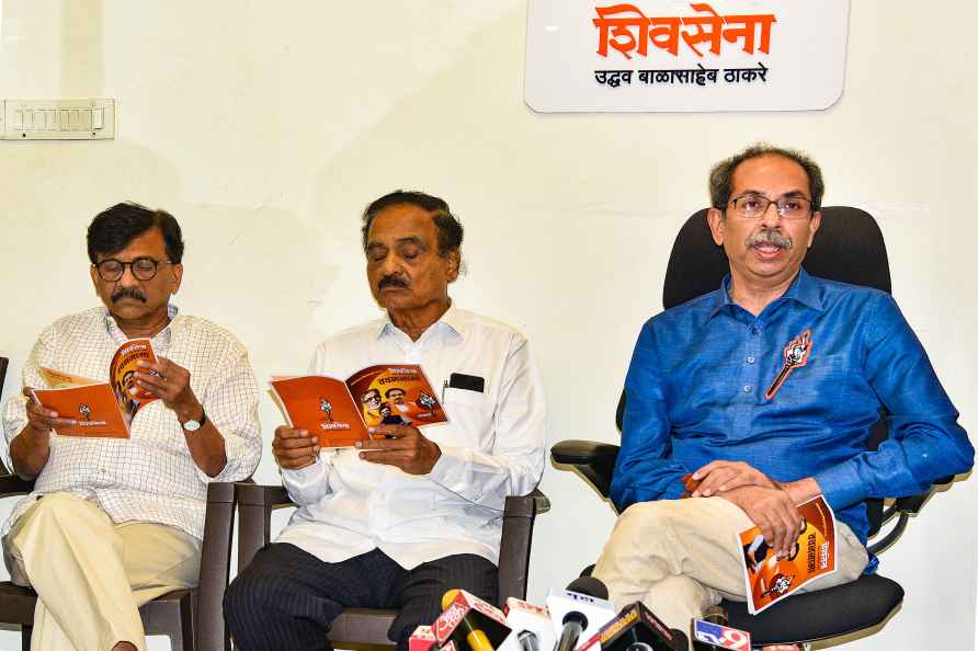 Shiv Sena (UBT) manifesto released