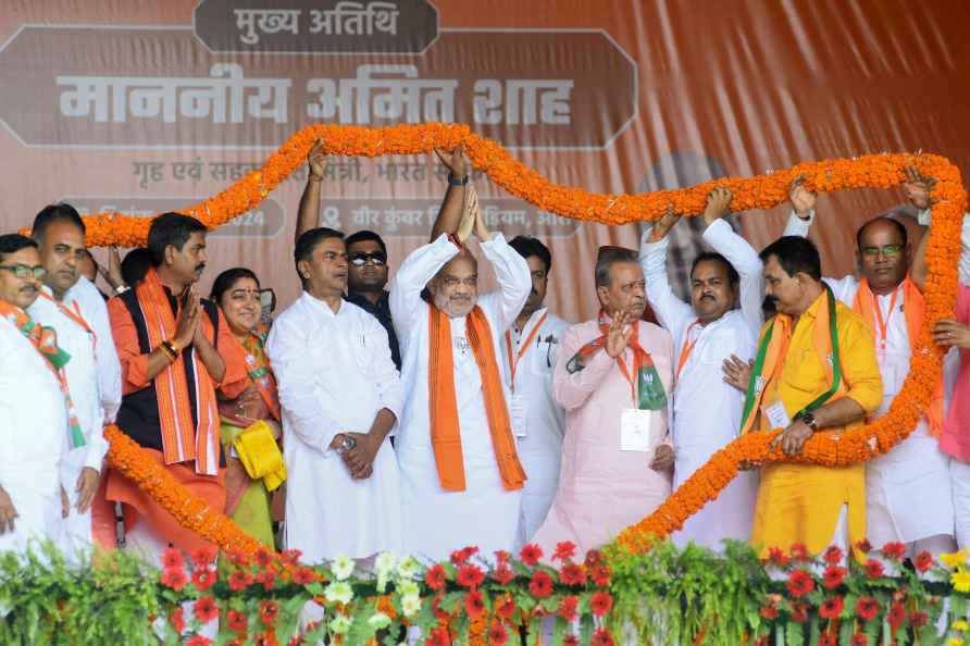 Arrah: Union Home Minister Amit Shah during a public meeting in ...