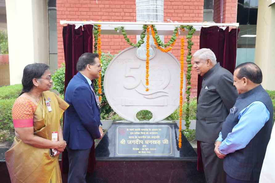 Jagdeep Dhankhar unveild the Golden Jubilee Logo of Central Electronics Limited