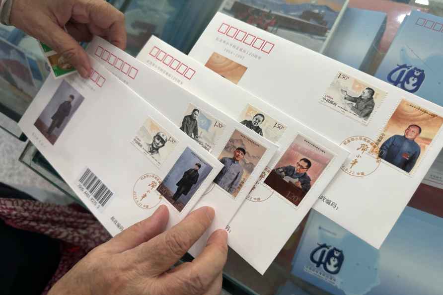 Commemorative covers to mark birth anniversary of Deng Xiaoping