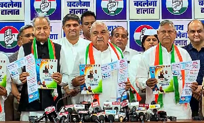 'Haath Badlega Haalaat': Cong's manifesto promises to set up special task force to make Haryana drug-free